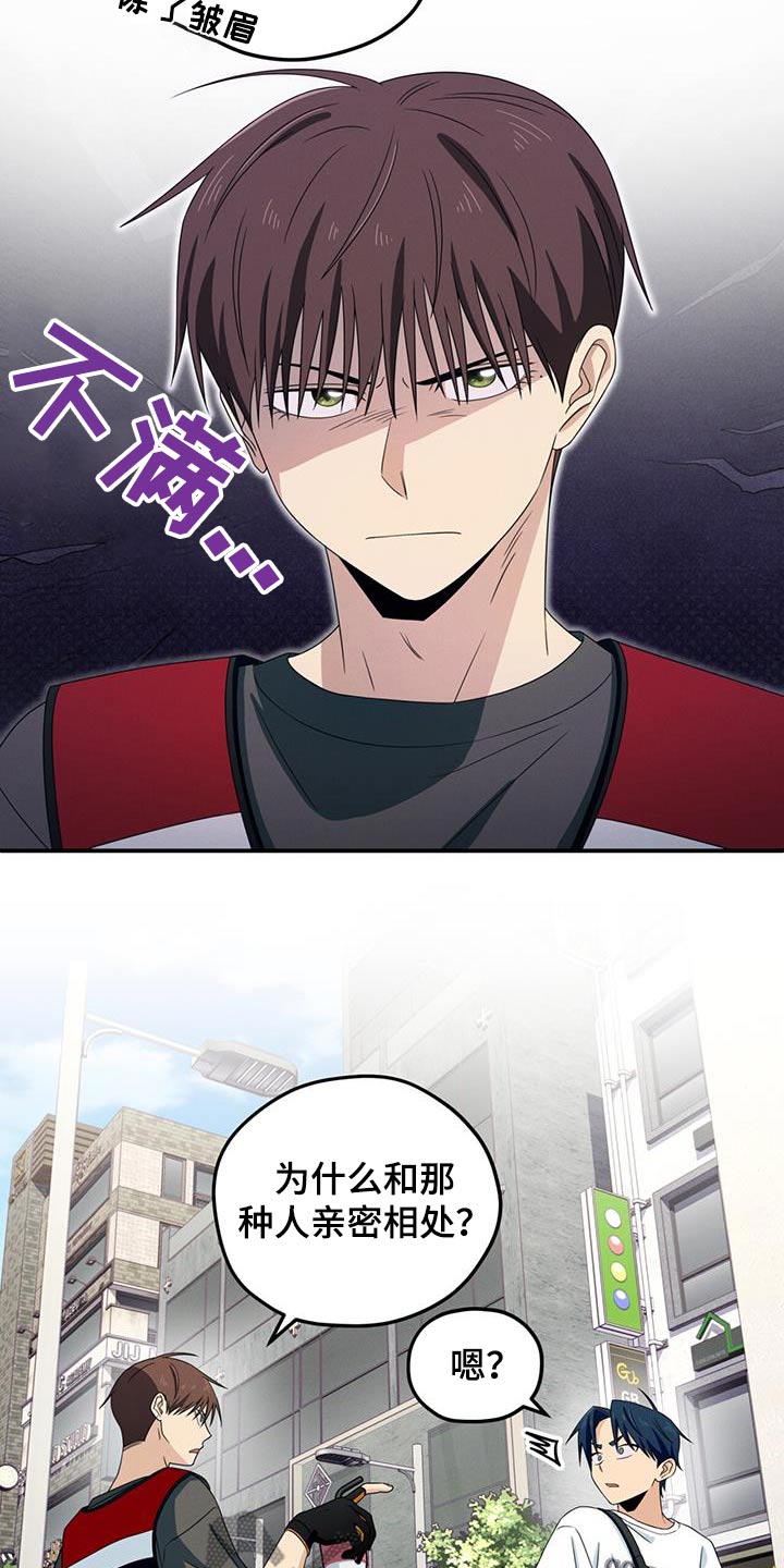 第45话8