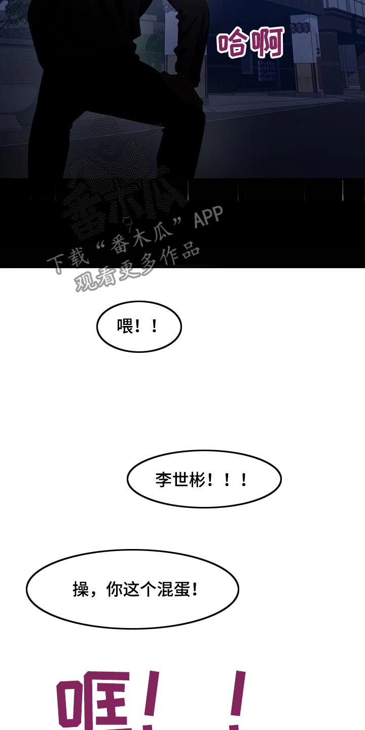 第28话12