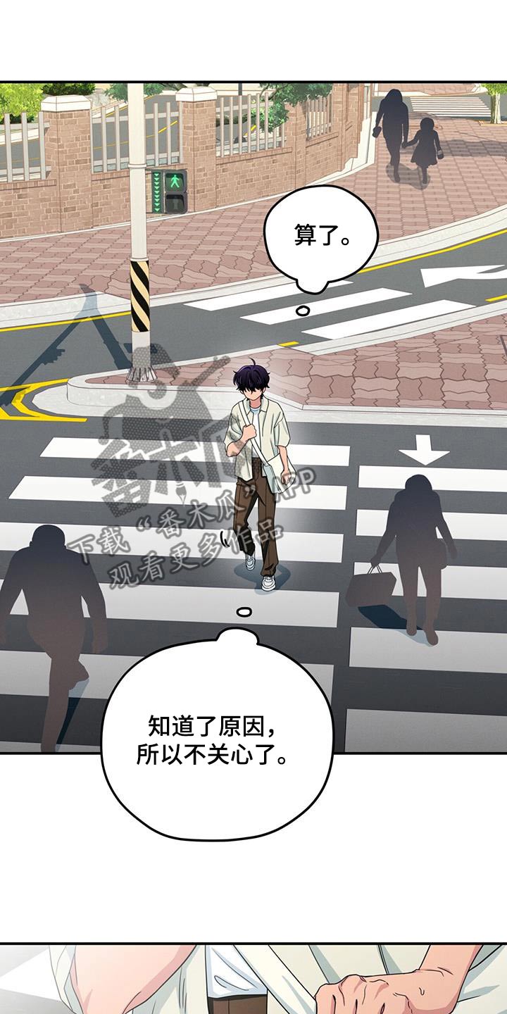第53话16