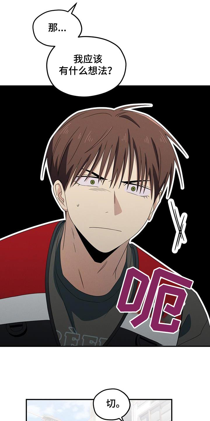 第45话11