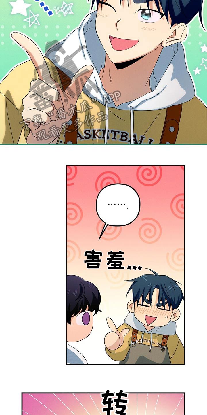 第25话7