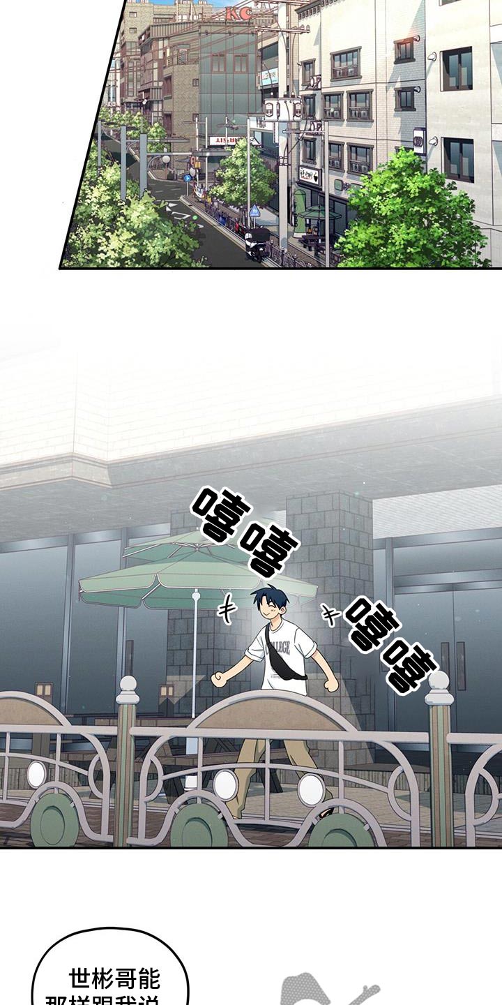 第45话2