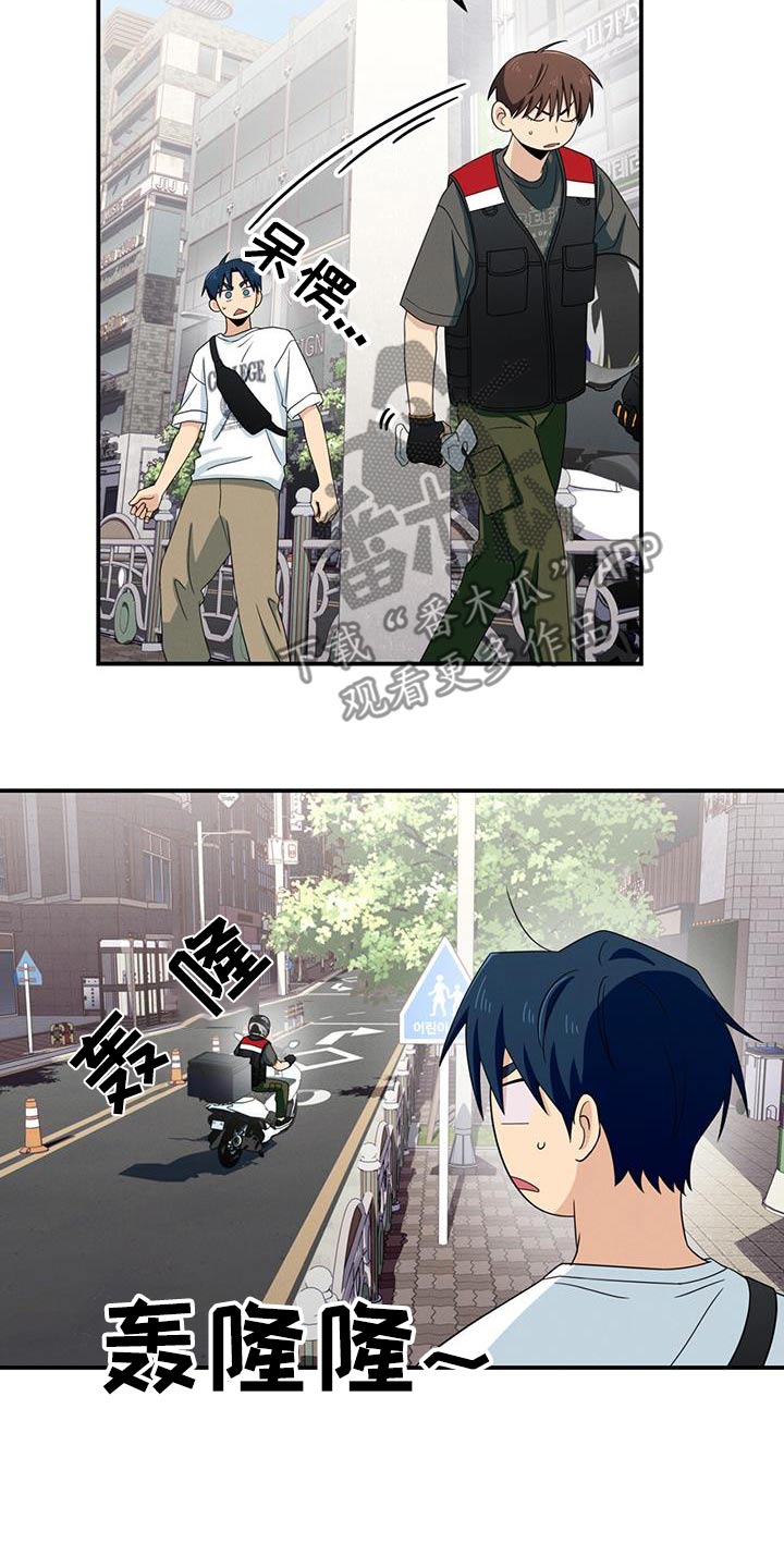 第45话12