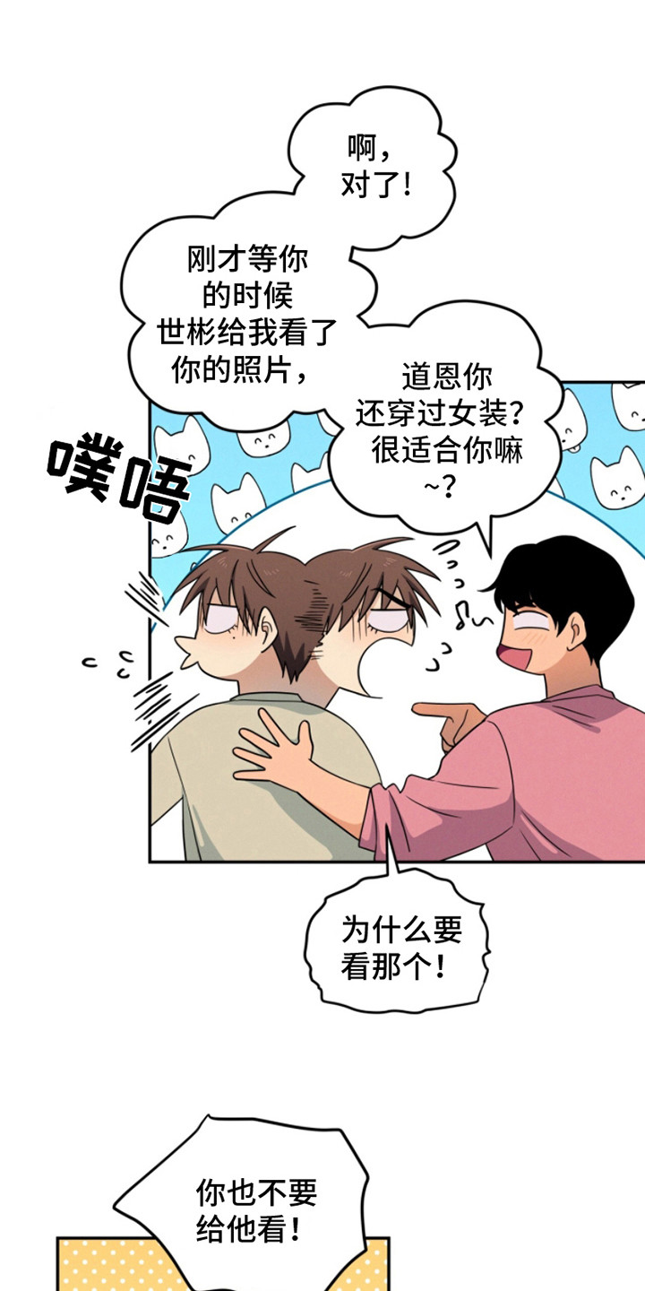 第8话0