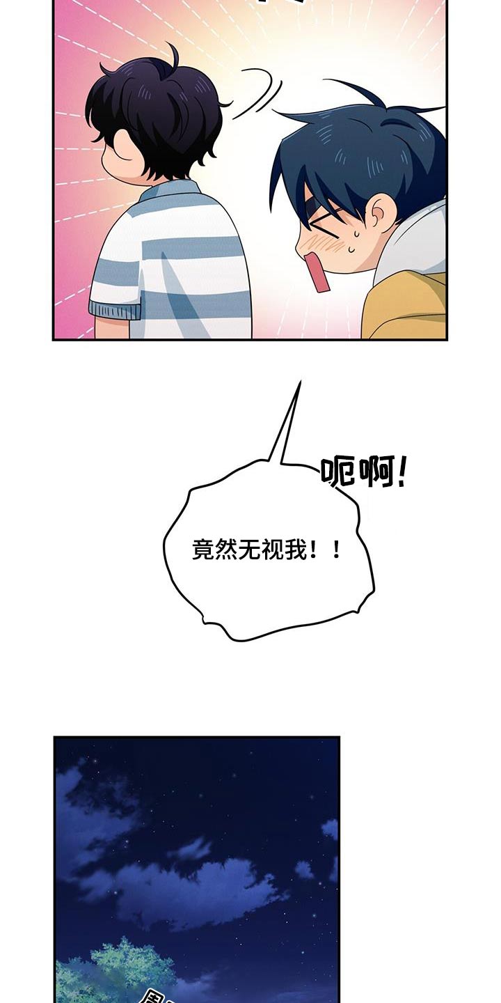 第25话8