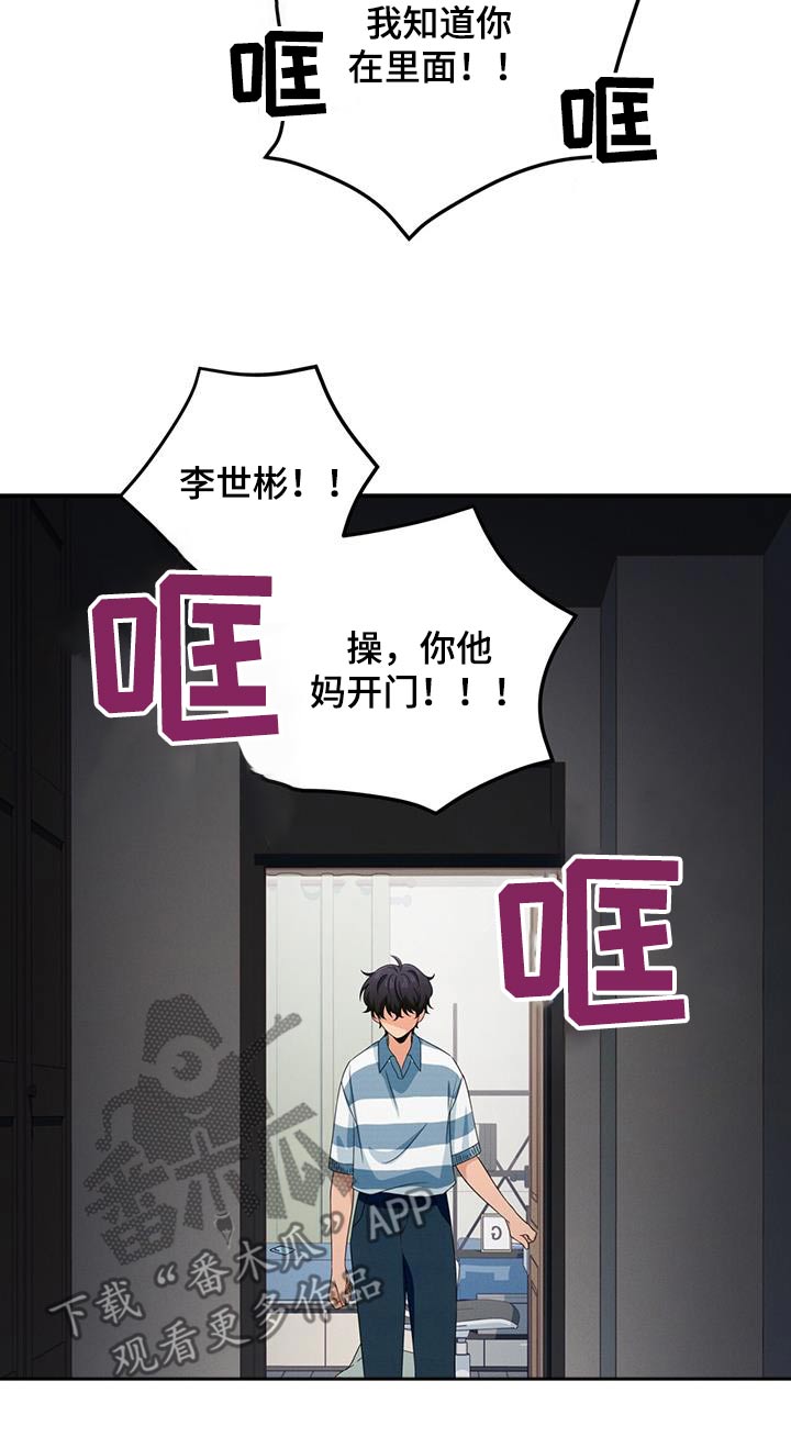 第25话15