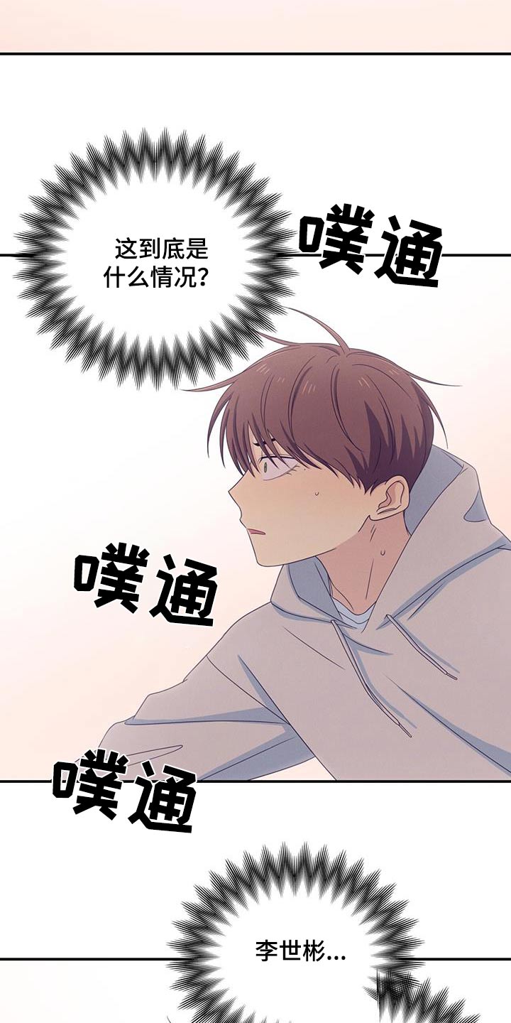 第46话5