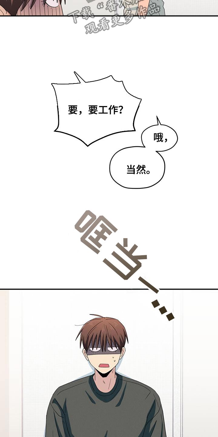 第59话20