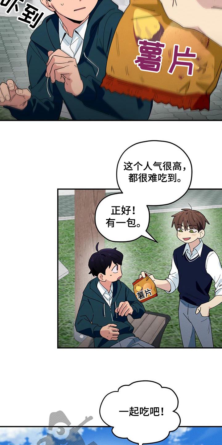 第76话8