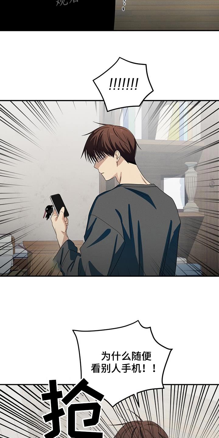 第27话15