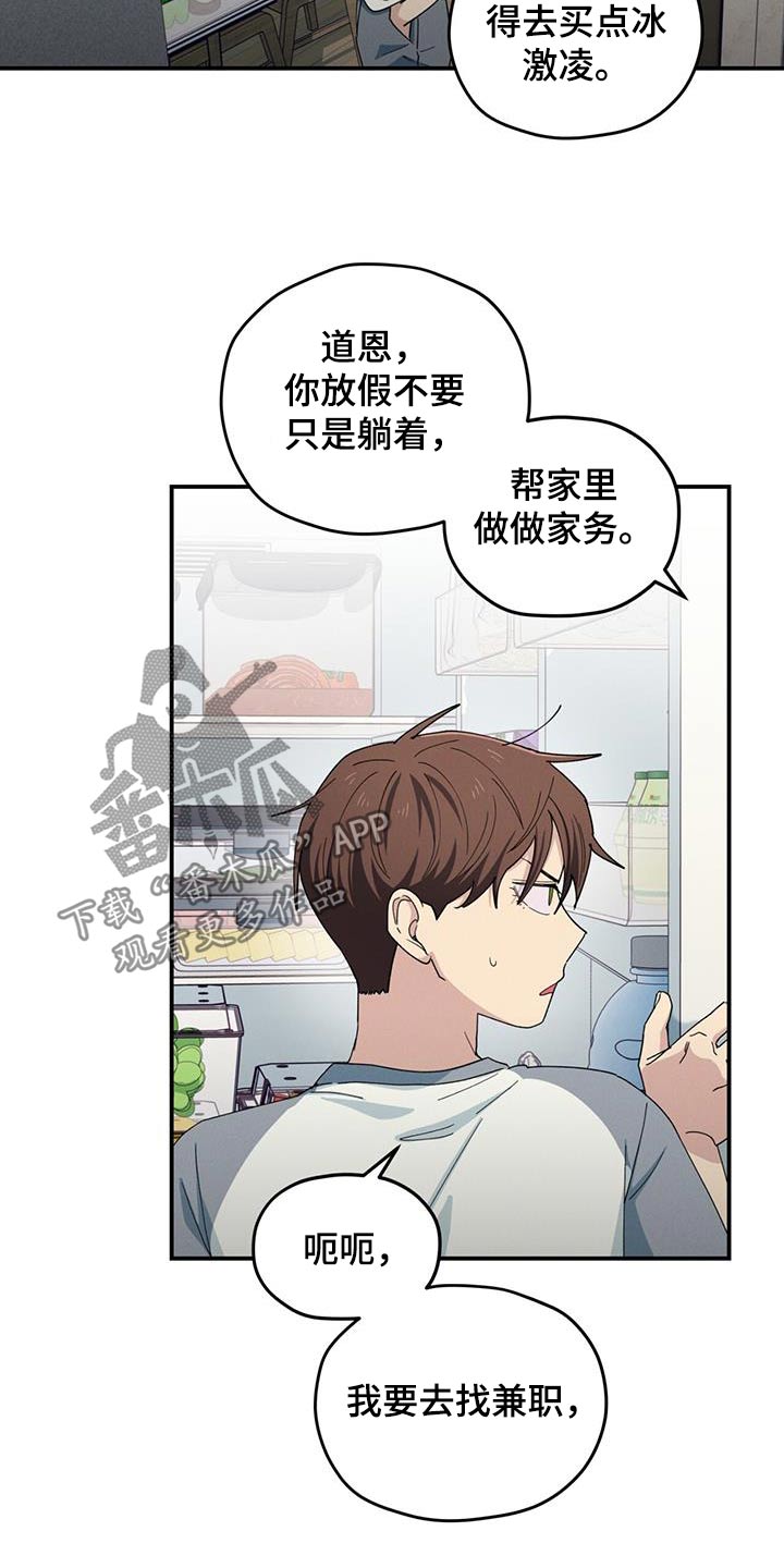 第72话18