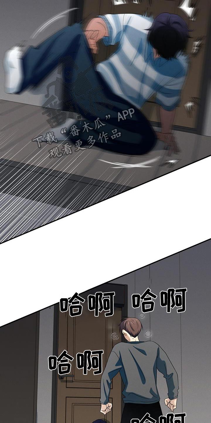 第25话20