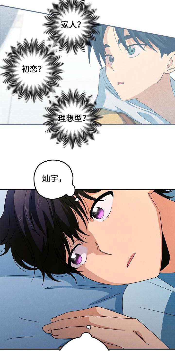 第25话11