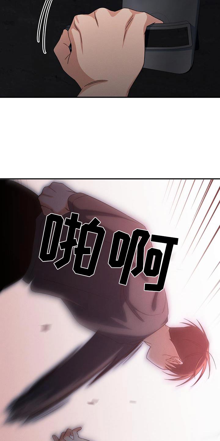 第25话18