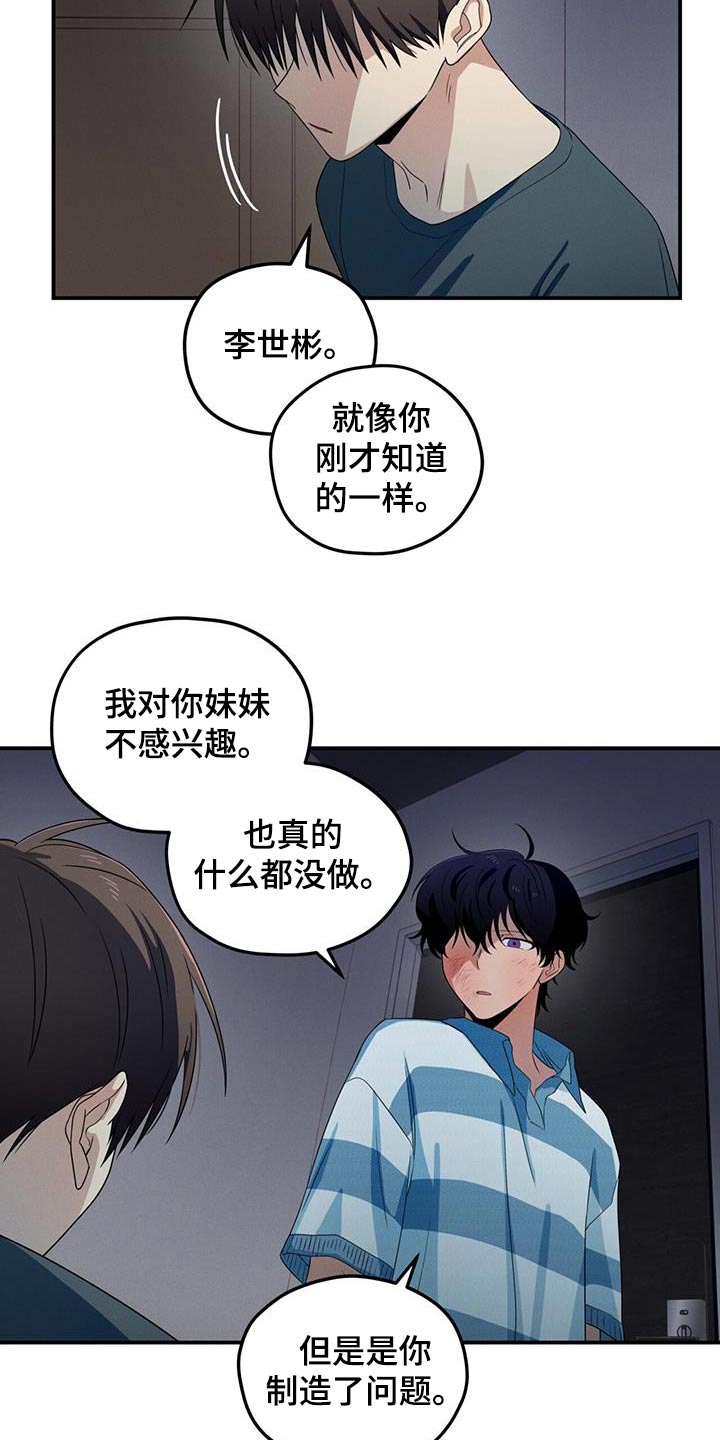 第30话11
