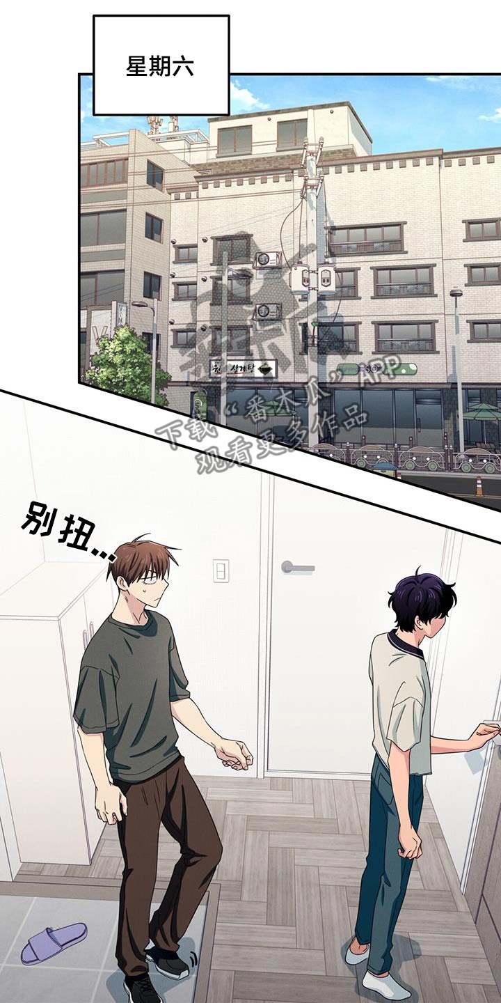第53话19