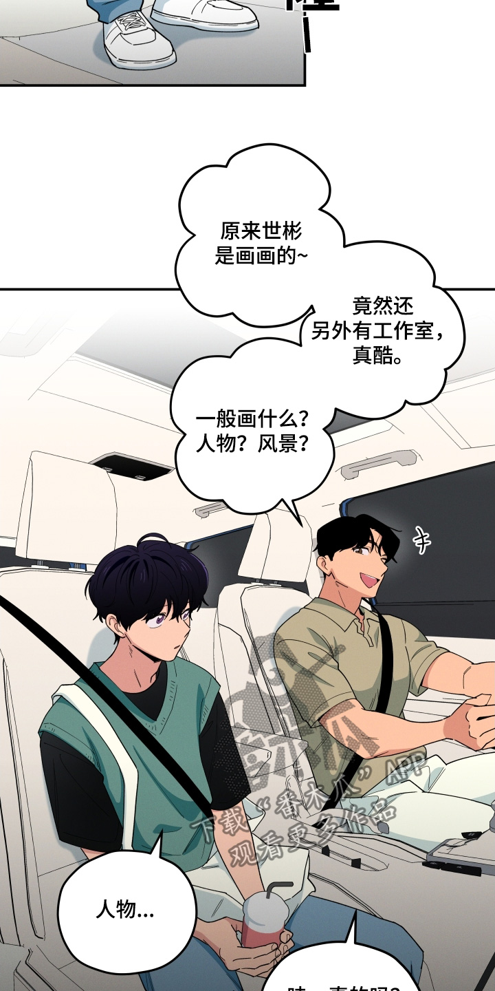第91话12