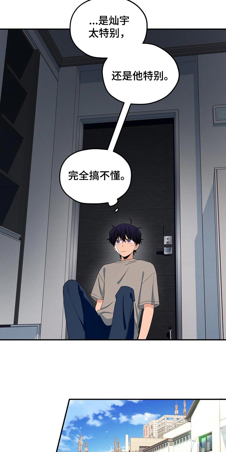 第45话1