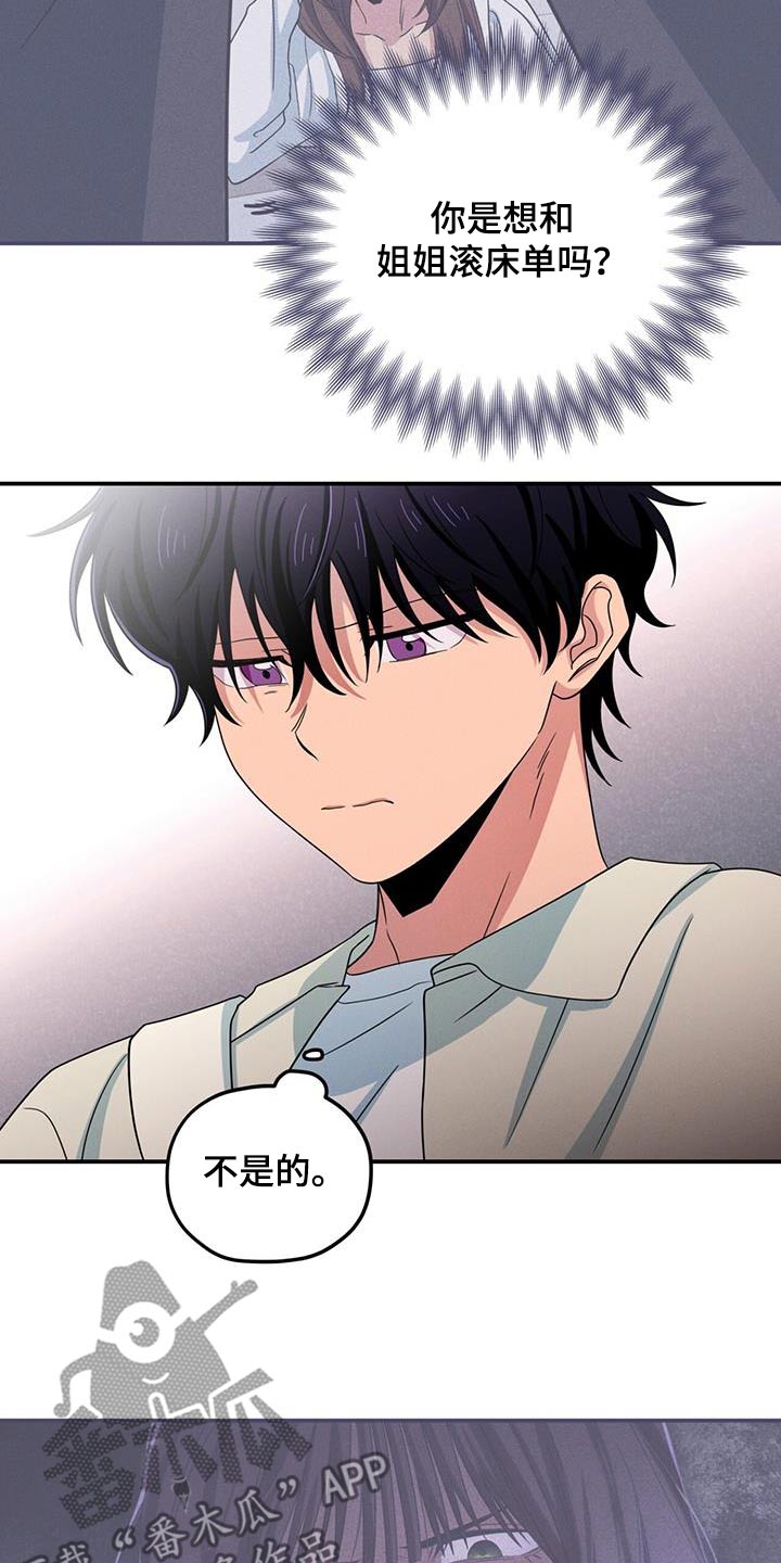 第53话14