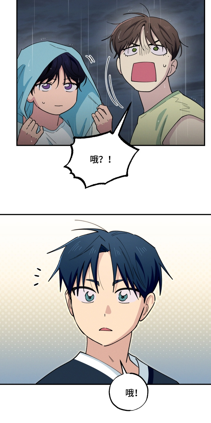 第106话14