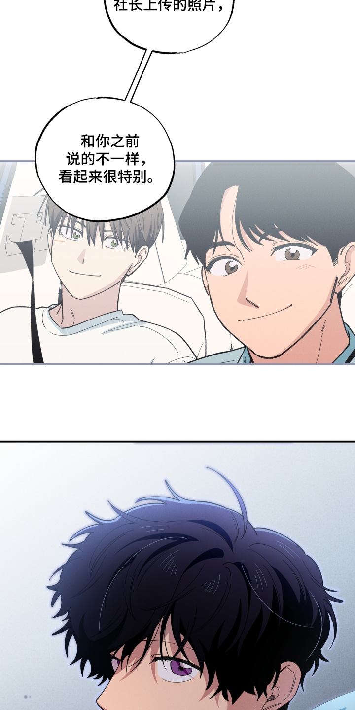 第106话8