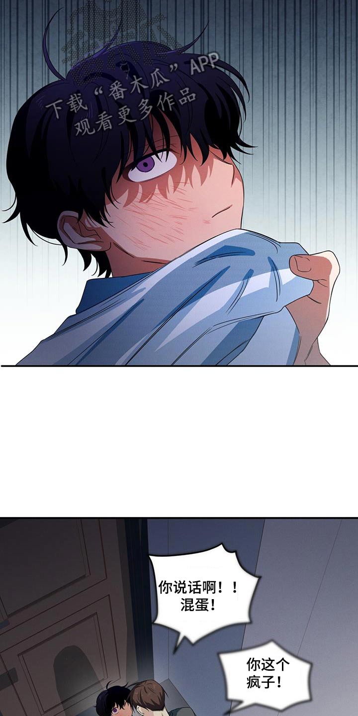 第28话20