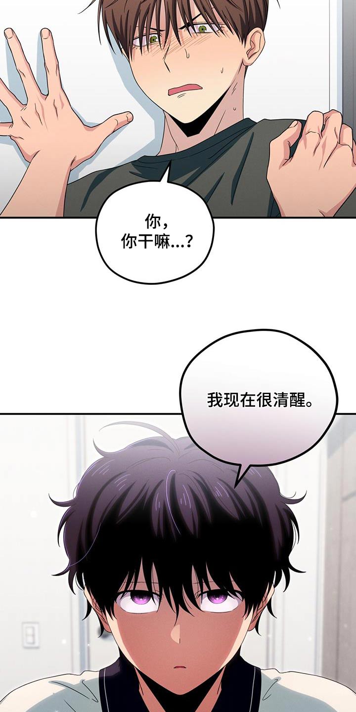 第53话24