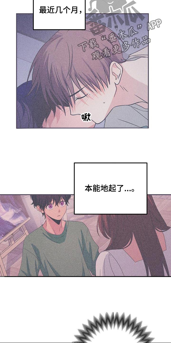 第53话10