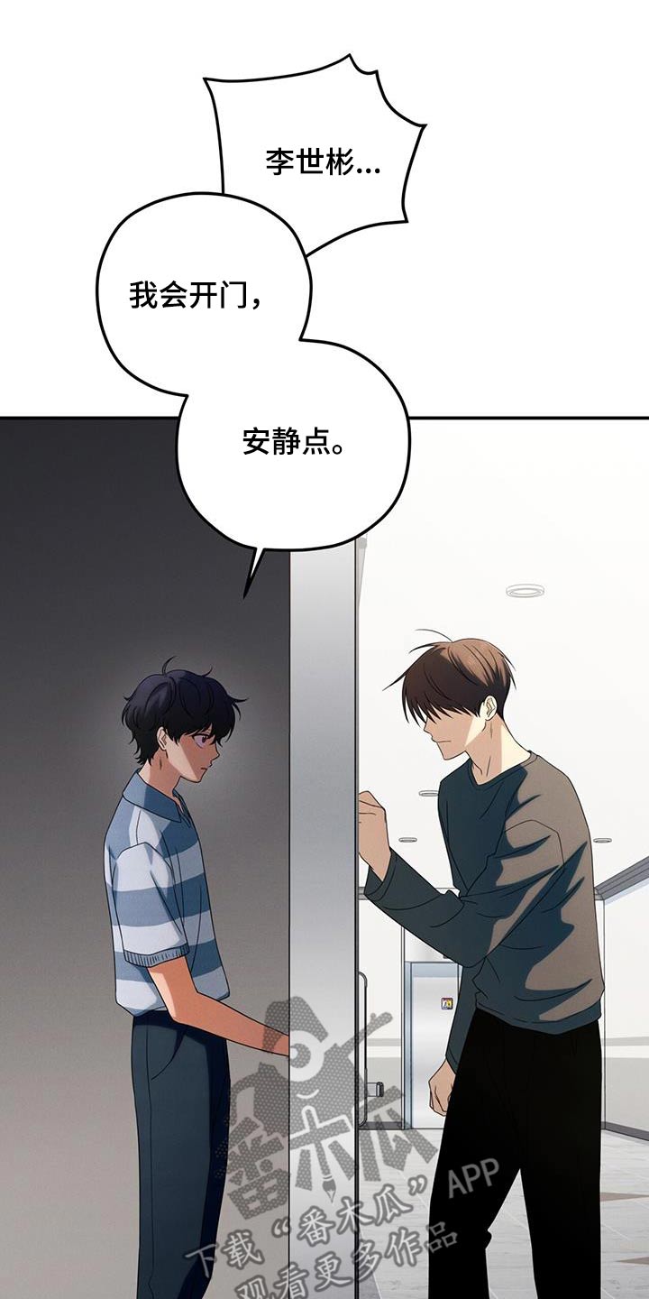 第25话16