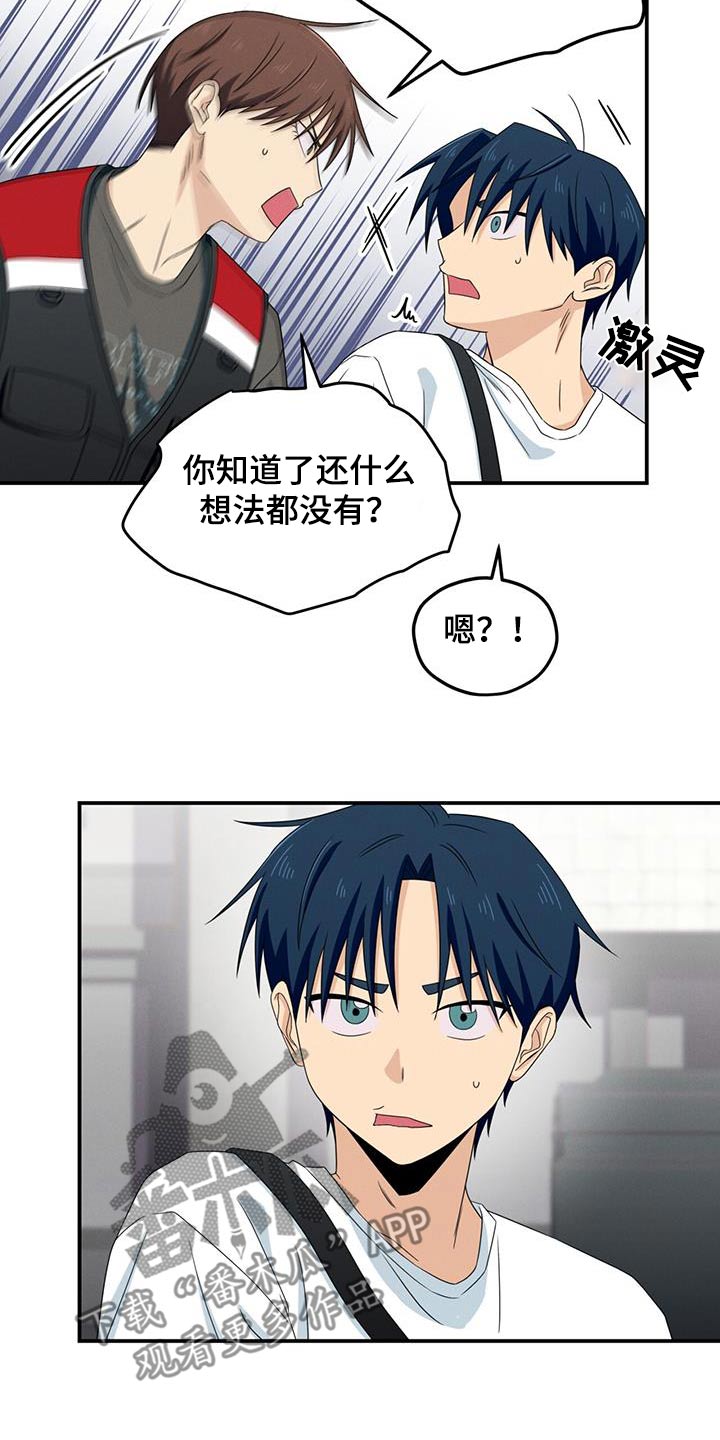 第45话10