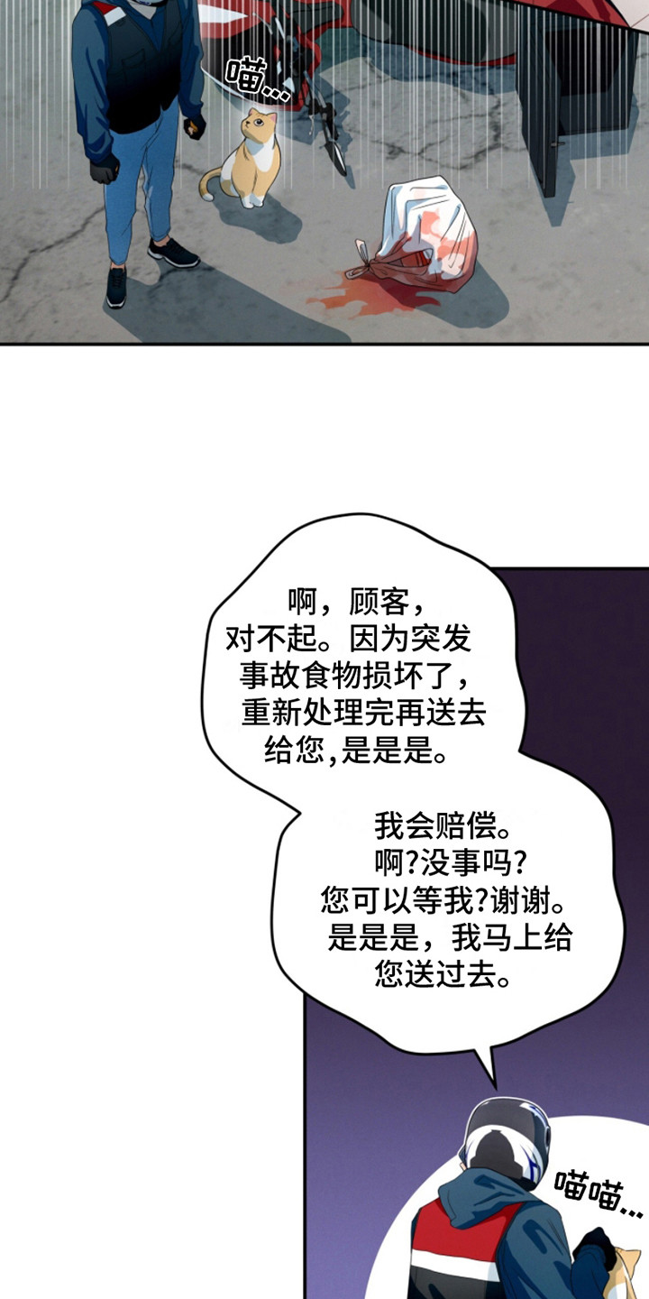 第2话2