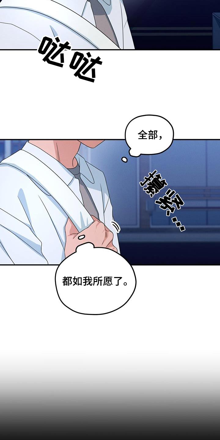 第45话23