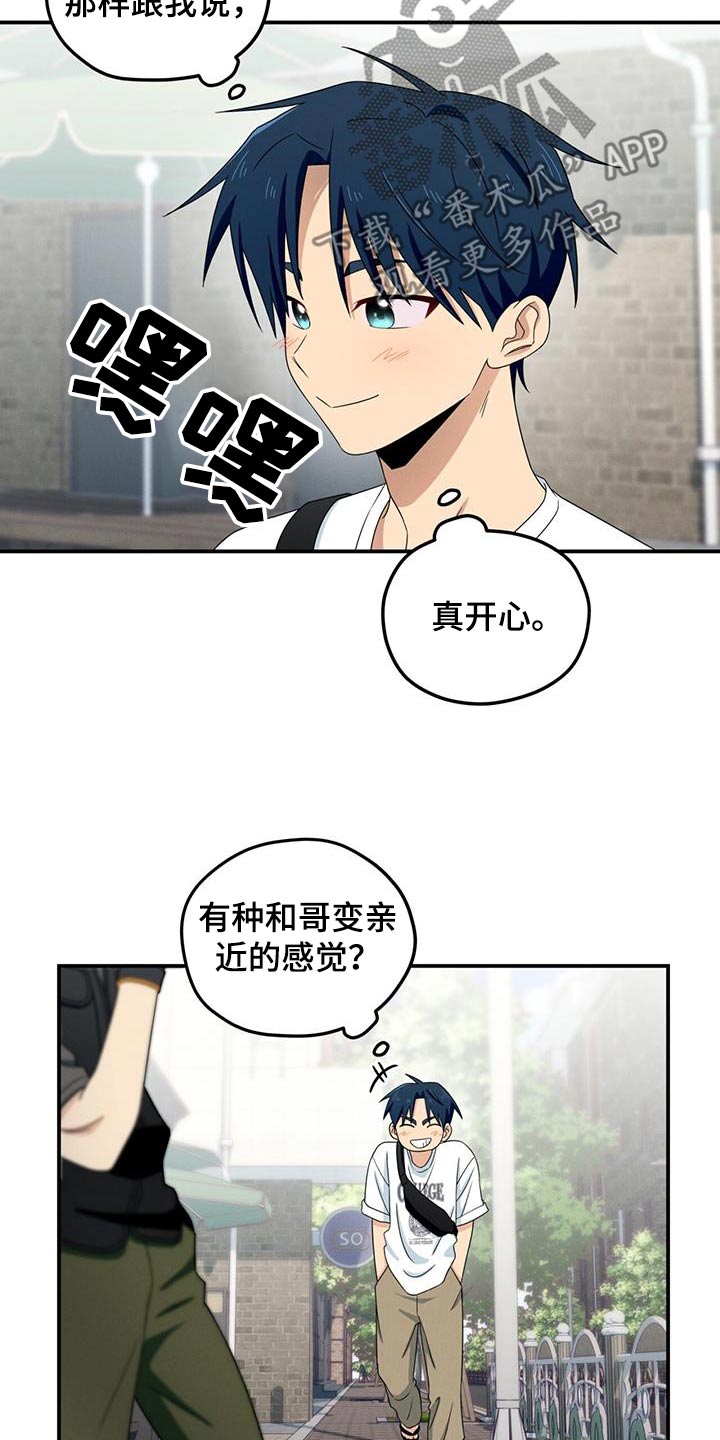 第45话3