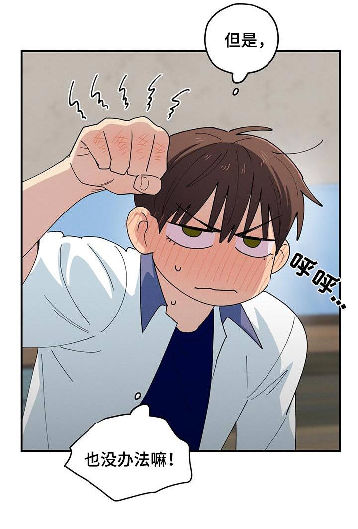 第72话8