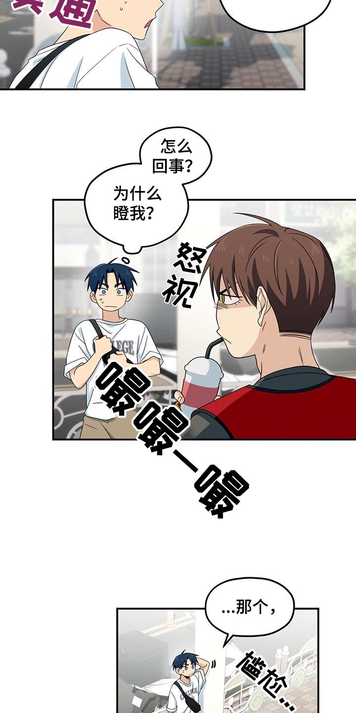第45话5
