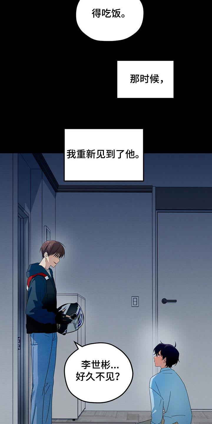 第36话27