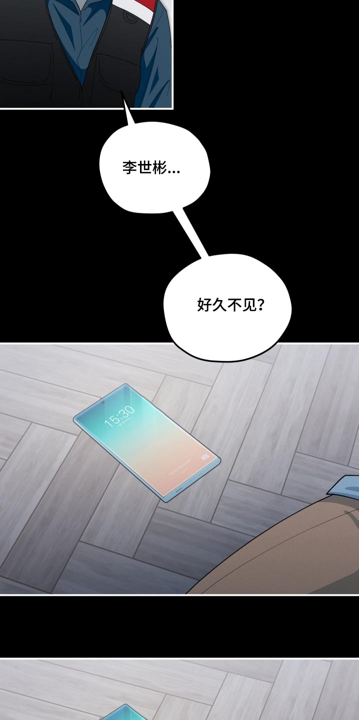 第85话24