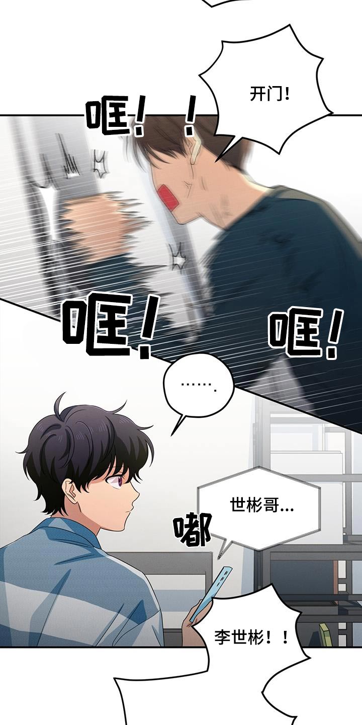 第25话14