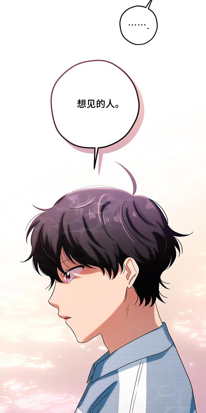 第25话3