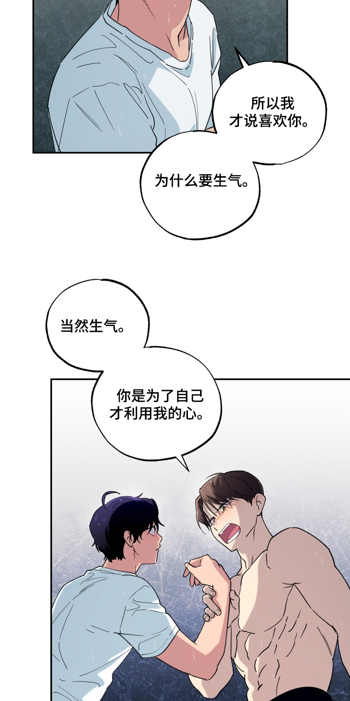 第108话8