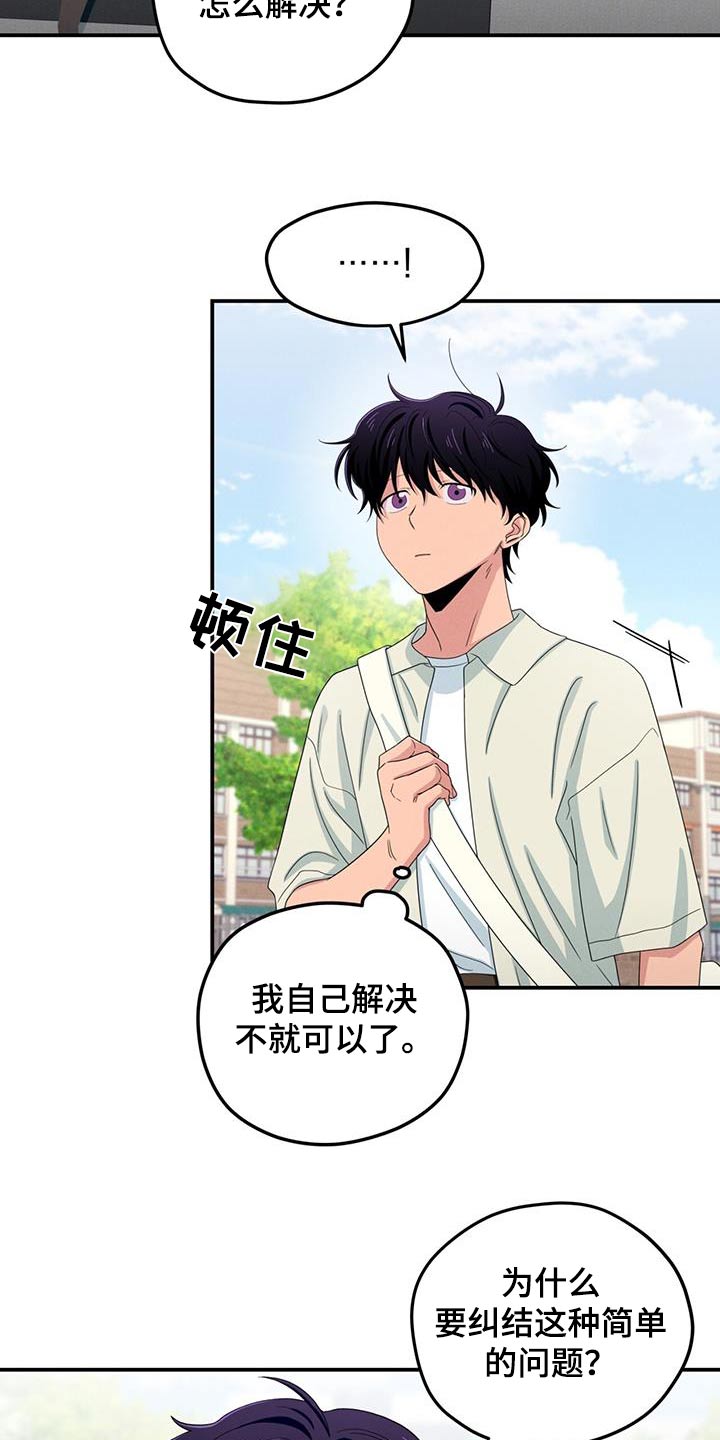 第56话1
