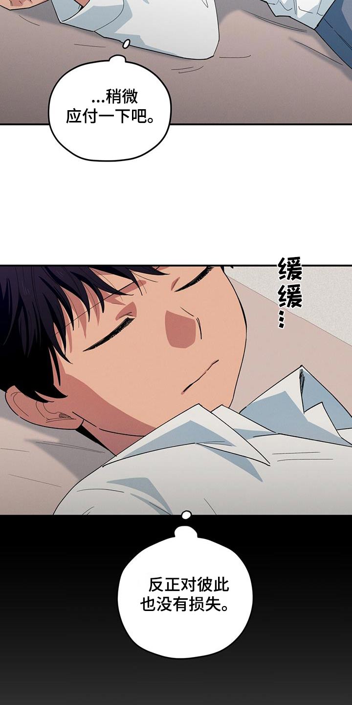第75话26