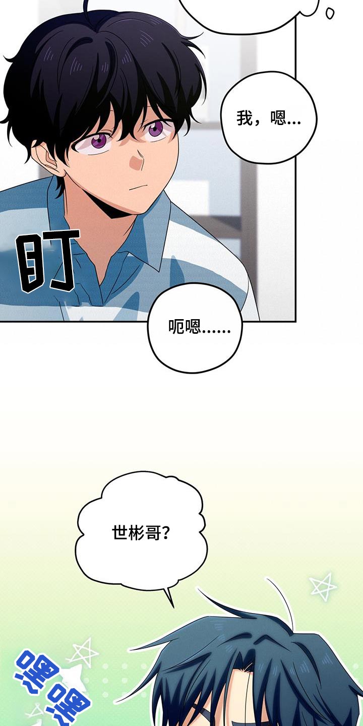 第25话6