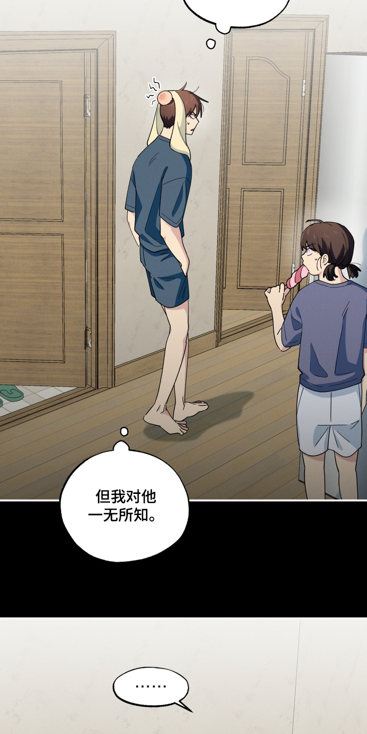 第111话17