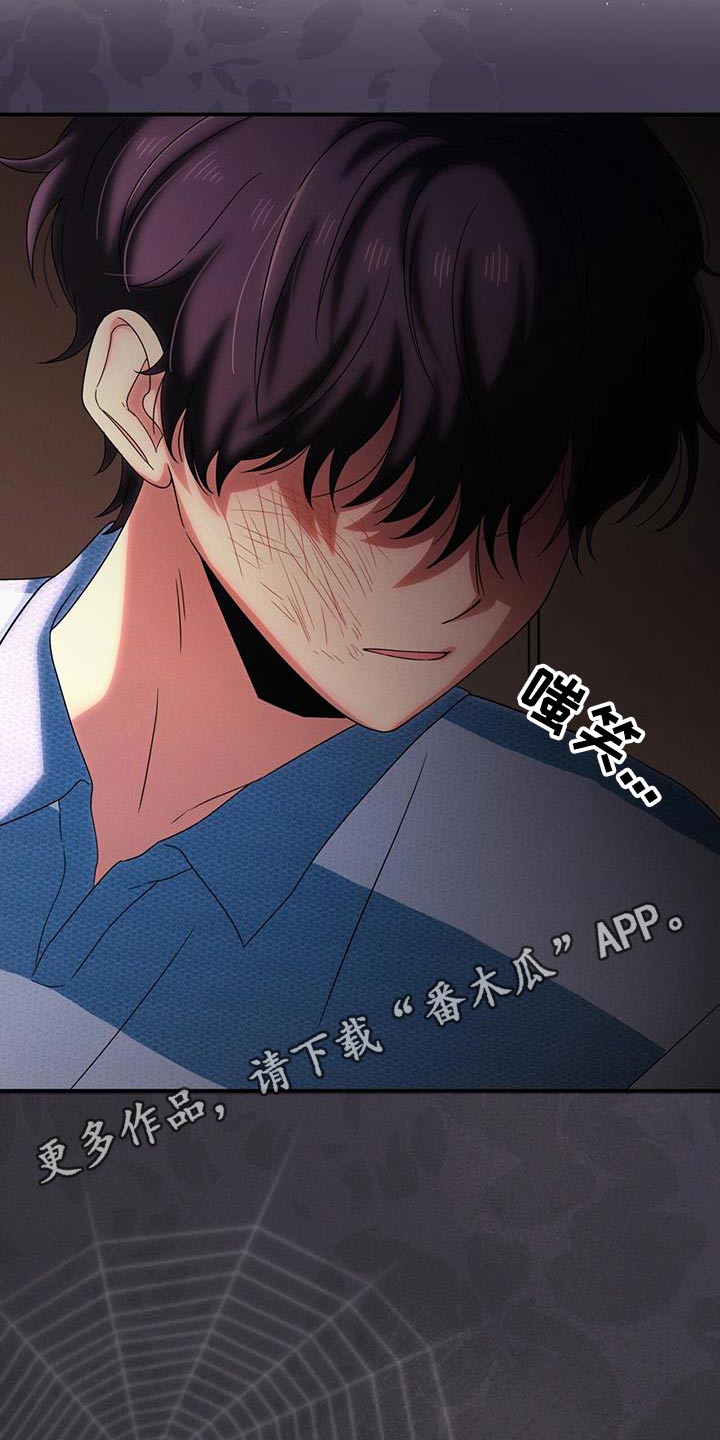 第25话24