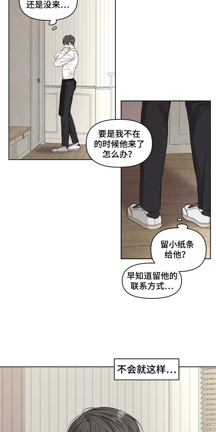 第18话14