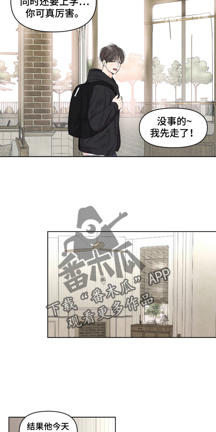 第18话13