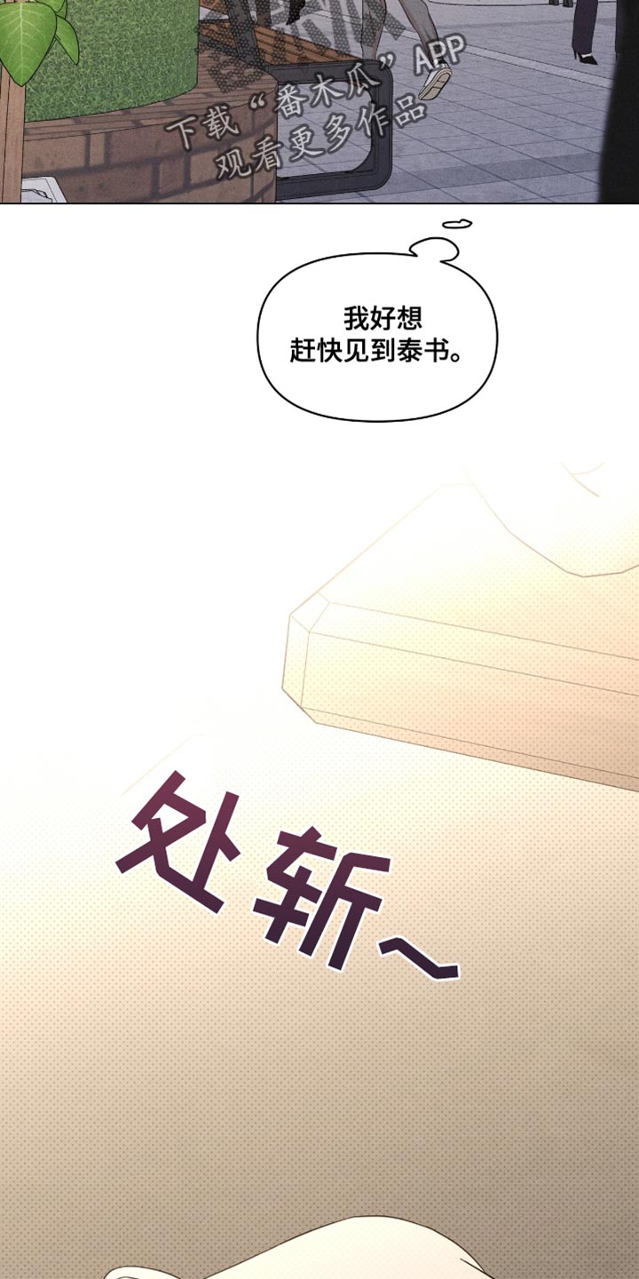 第59话7