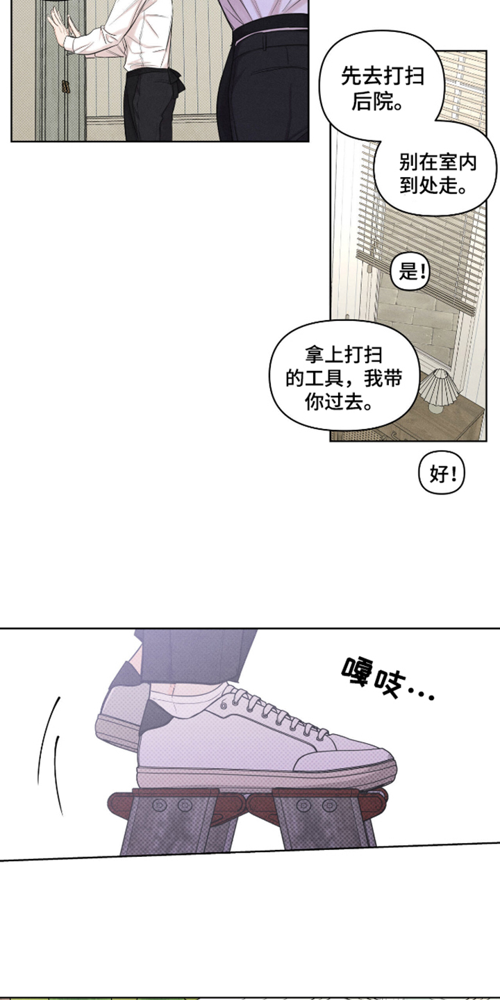 第18话16