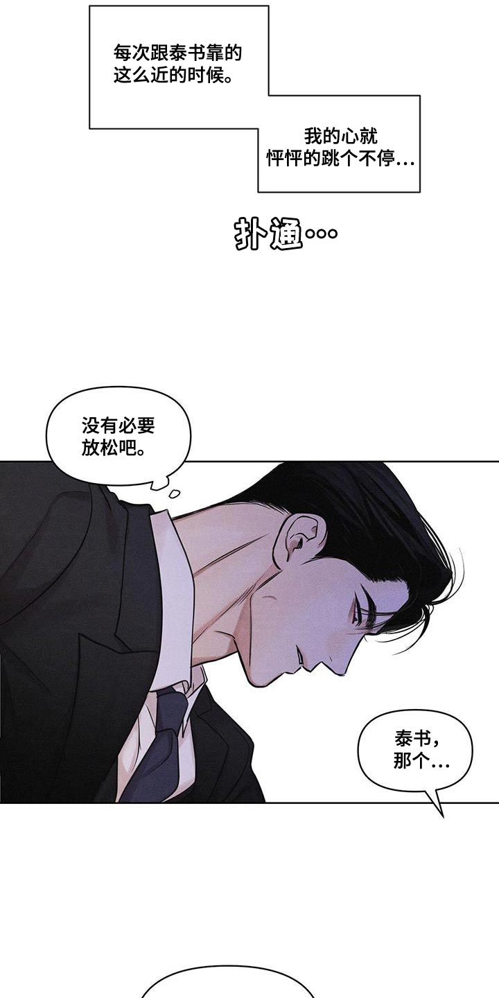 第27话20